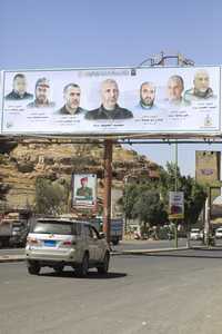 YEMEN HAMAS MILITARY LEADERS