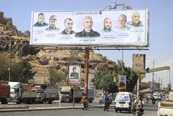 YEMEN HAMAS MILITARY LEADERS