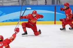 SPCHINAHARBINASIAN WINTER GAMESICE HOCKEYMENCN