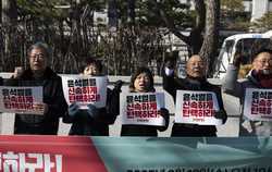 SOUTH KOREA YOON PROTEST